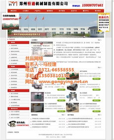 電子商務與區(qū)域網(wǎng)站建設(shè)的共贏之路