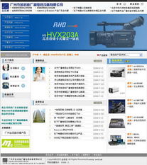 廣州專業(yè)網(wǎng)站建設(shè)與手機軟件開發(fā) 案例分析與綜合服務優(yōu)勢