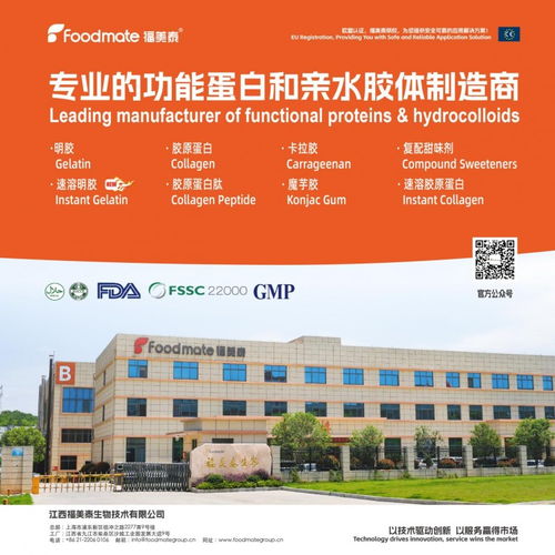 福美泰生物2025出?？偨Y與2026全速前進戰略展望